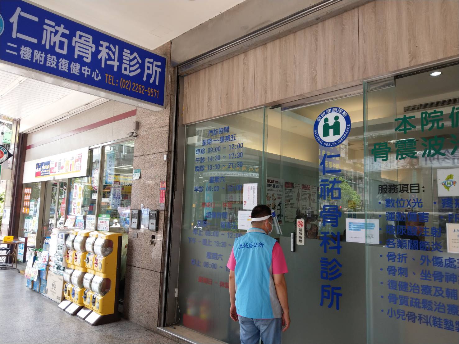活動剪影 新北市土城區公所