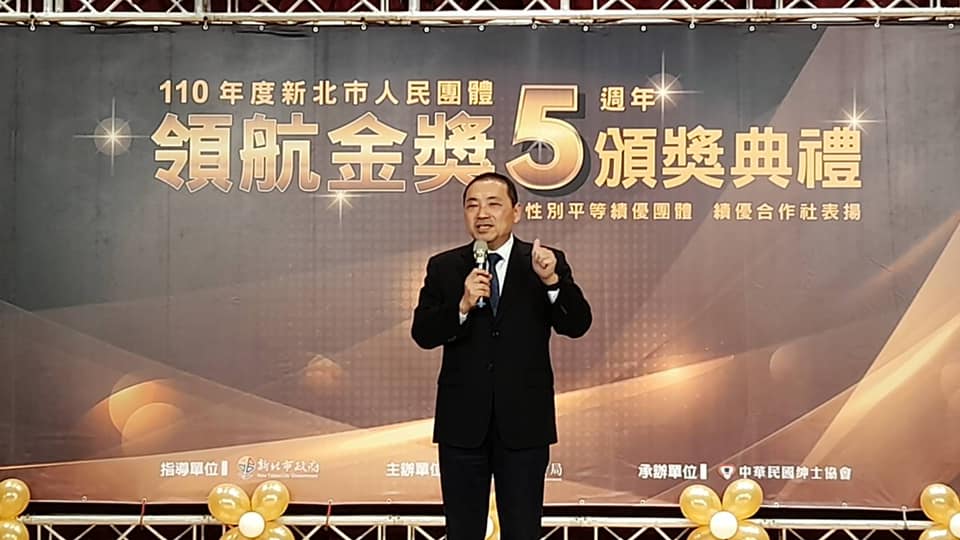 110年領航金獎及性平績優團體頒獎典禮.jpg