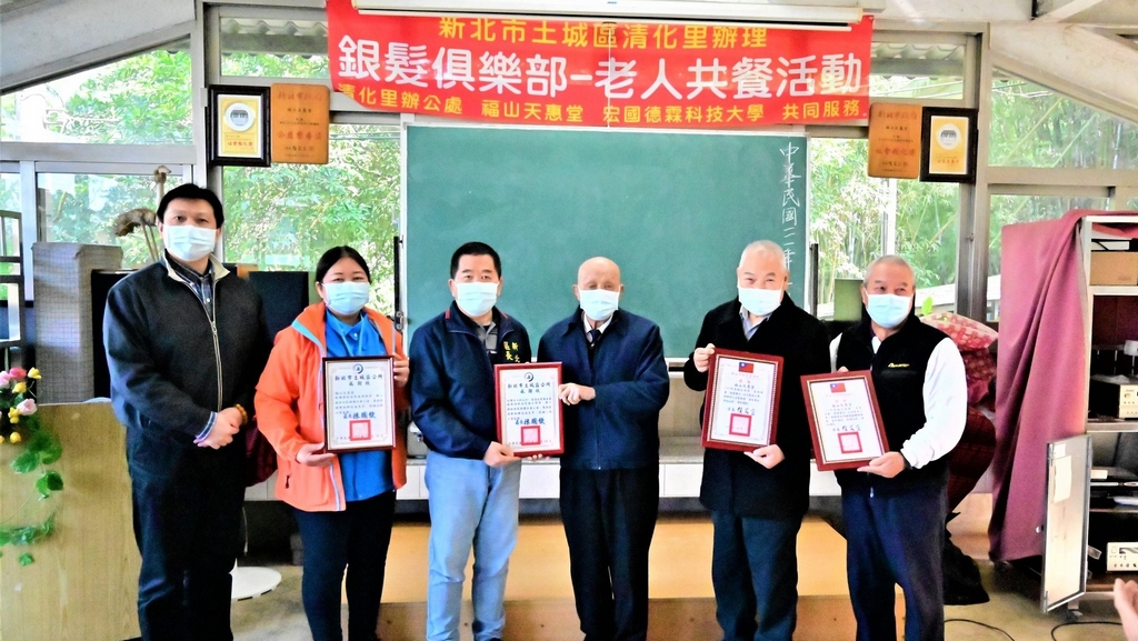 清化里福山天惠堂銀髮俱樂部老人共餐活動.jpg