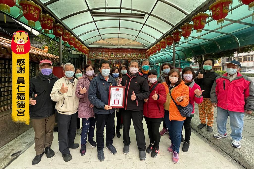 區長致贈員仁福德宮感謝狀.jpg