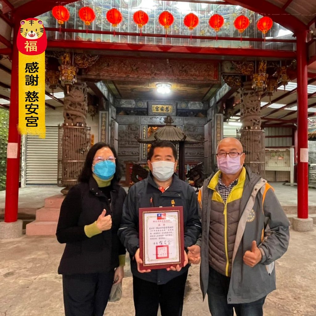 區長致贈慈安宮感謝狀.jpg