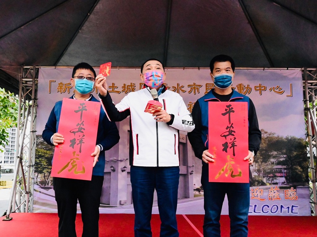 市長發放紅包.jpg