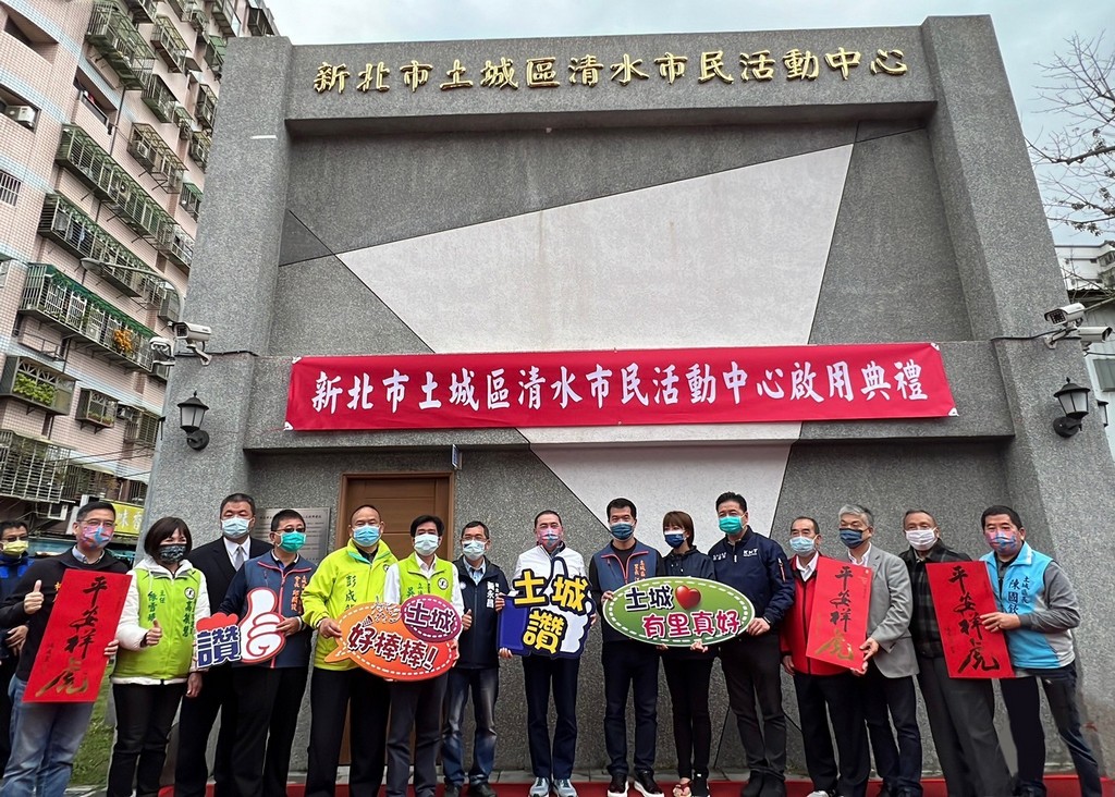 市長及市議員合影.jpg