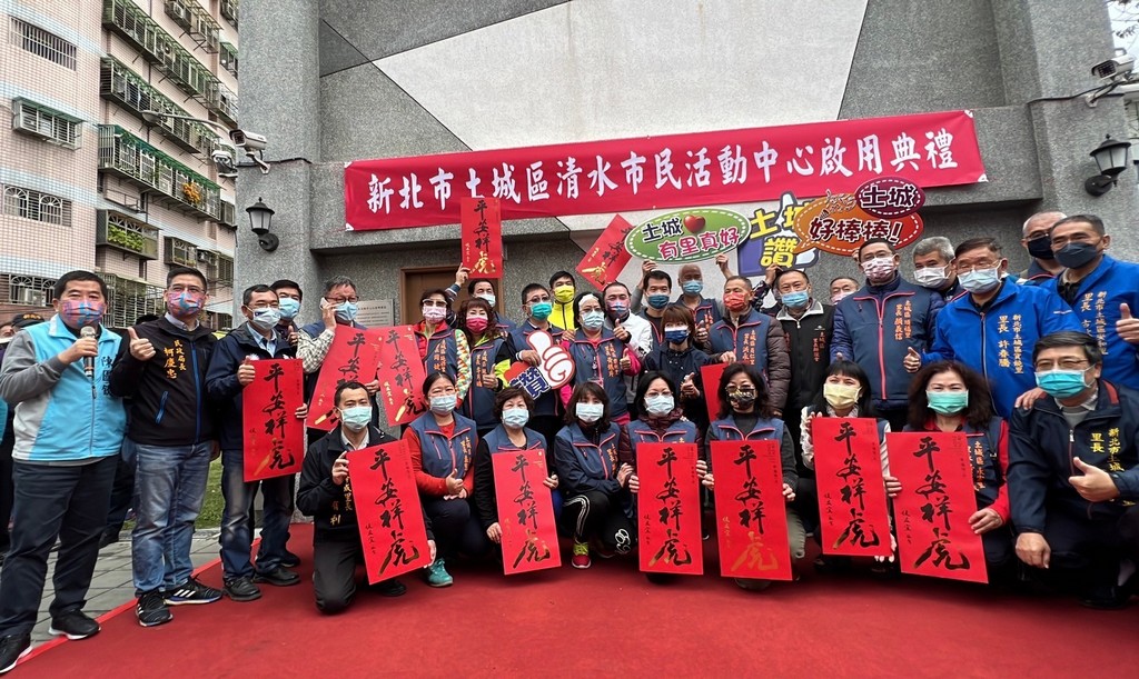 市長及里長合影.jpg