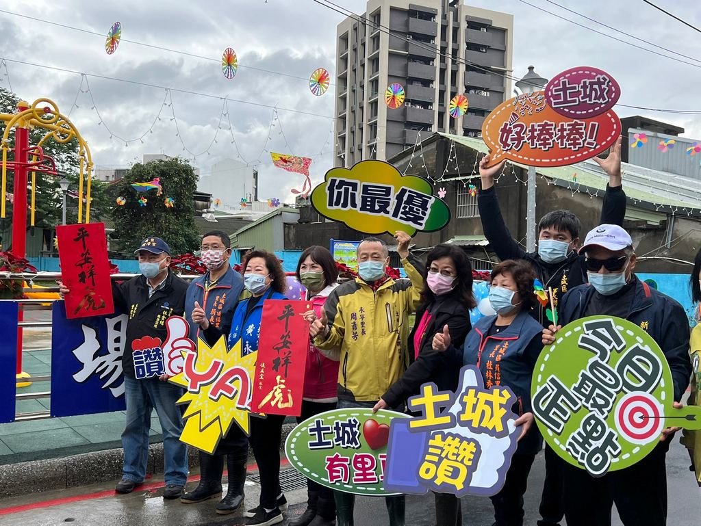 里長合影1.jpg
