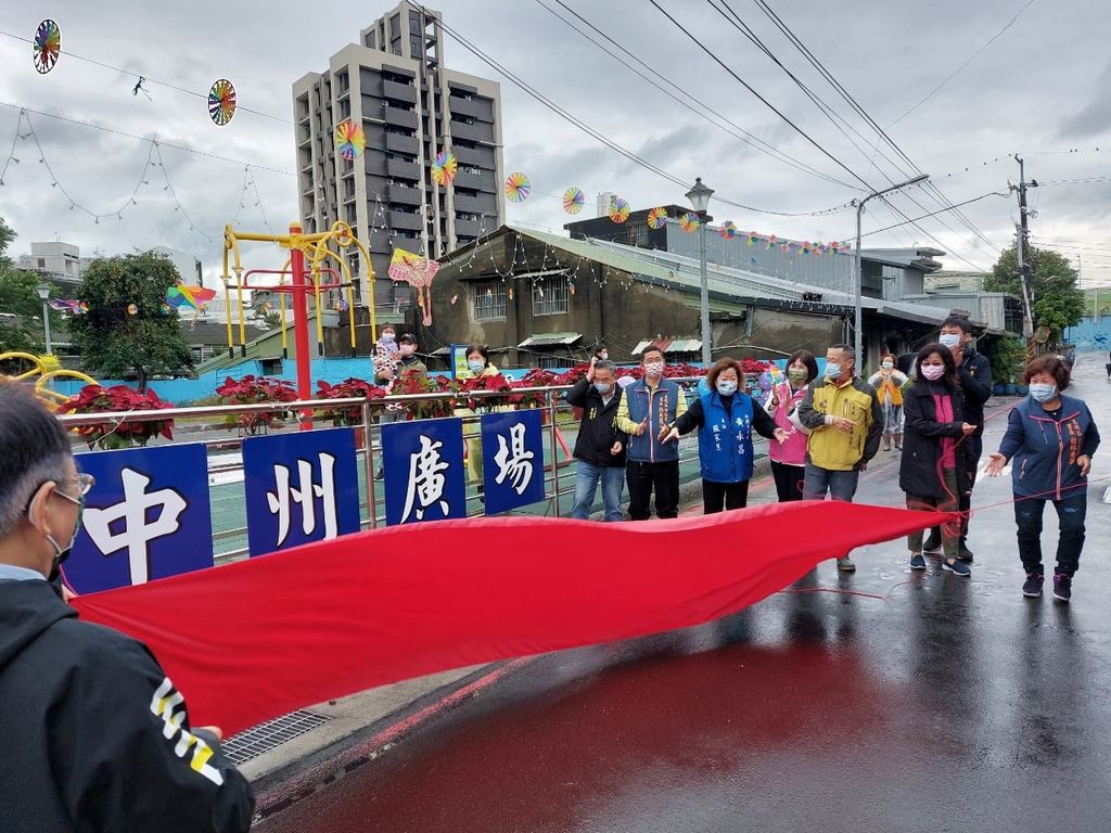 中州廣場啟用.jpg