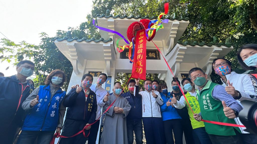 朝山步道工程改善啟用儀式.jpg