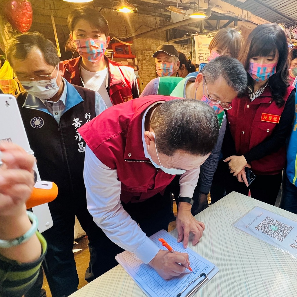 市長配合市場實聯制填寫資料.jpg