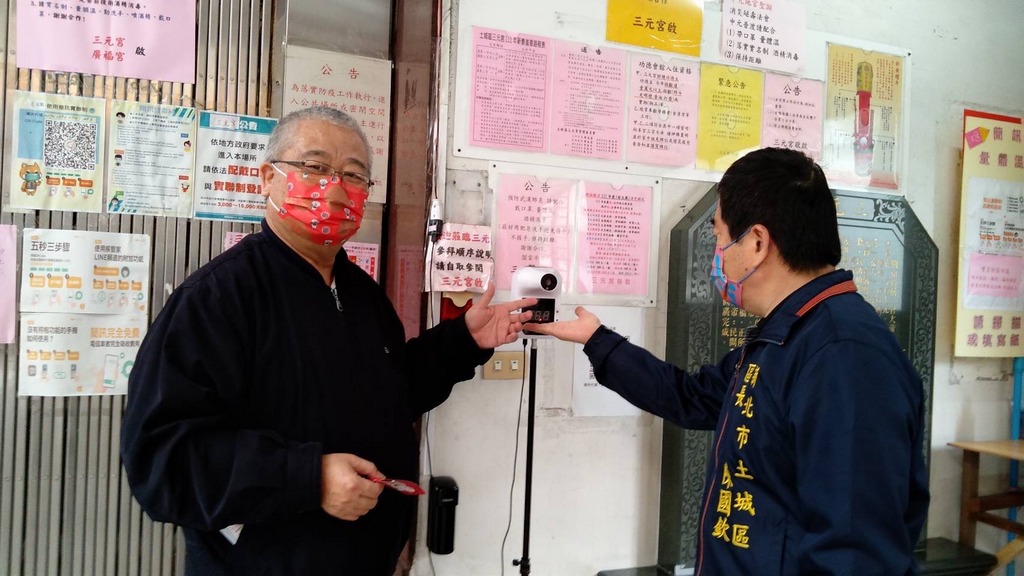 三元宮防疫措施量測額溫.jpg