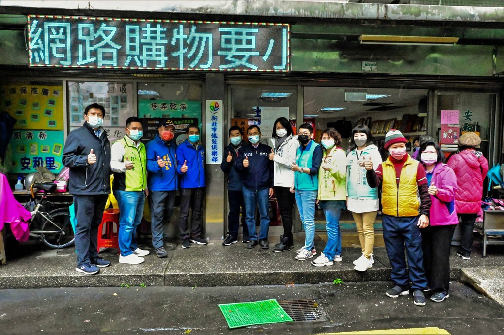 安和里銀髮俱樂部揭牌.jpg