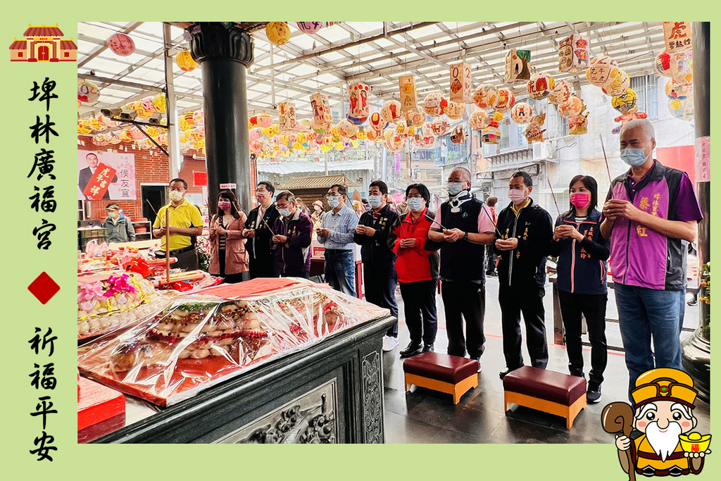 埤林廣福宮祈福平安.jpg