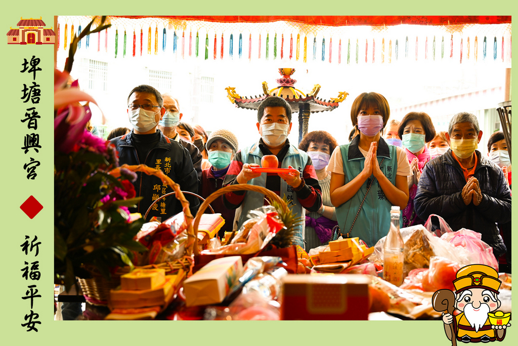 埤塘晉興宮祈福平安.jpg