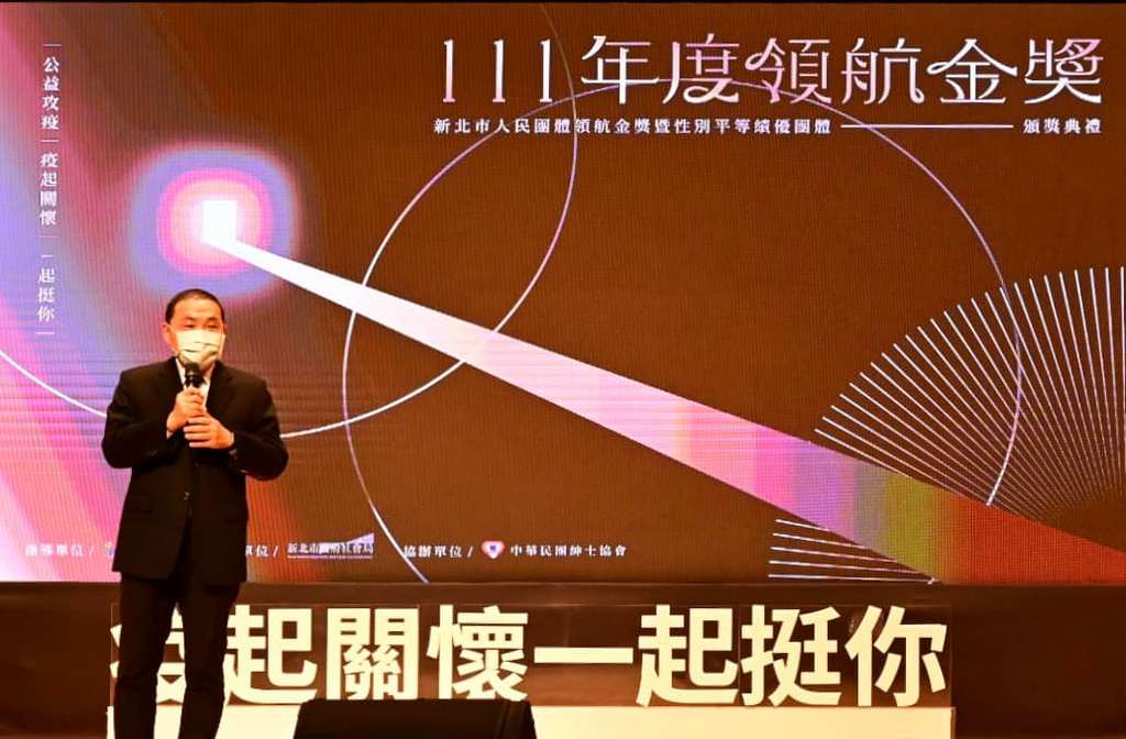 111年領航金獎及性別平等績優團體表揚02.jpg