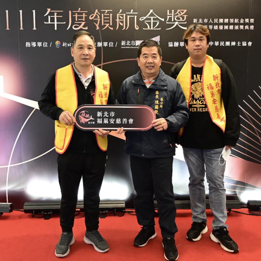 111年領航金獎及性別平等績優團體表揚04.jpg