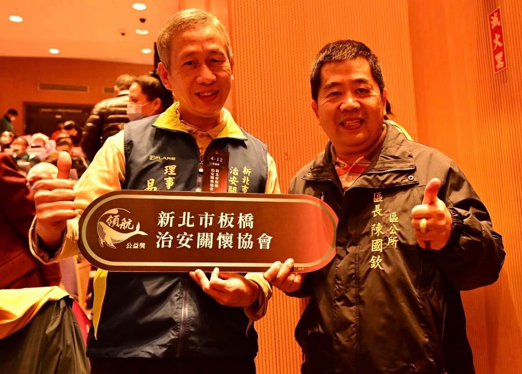 111年領航金獎及性別平等績優團體表揚07.jpg