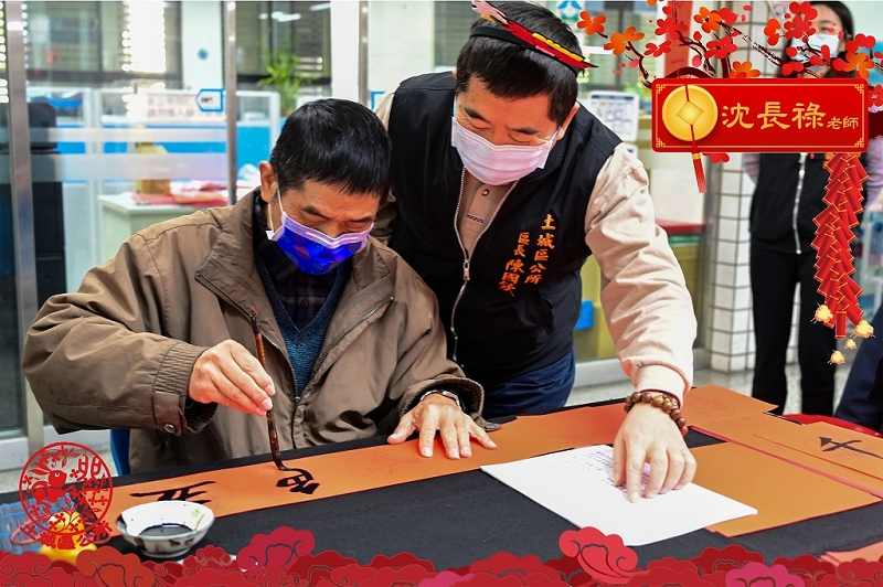 歡喜迎兔年春聯年畫贈送市民07.jpg