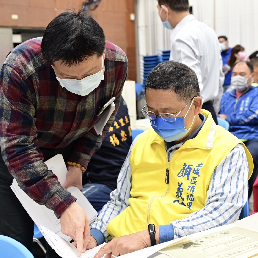 112年第1次里長里幹事聯繫會報08.jpg