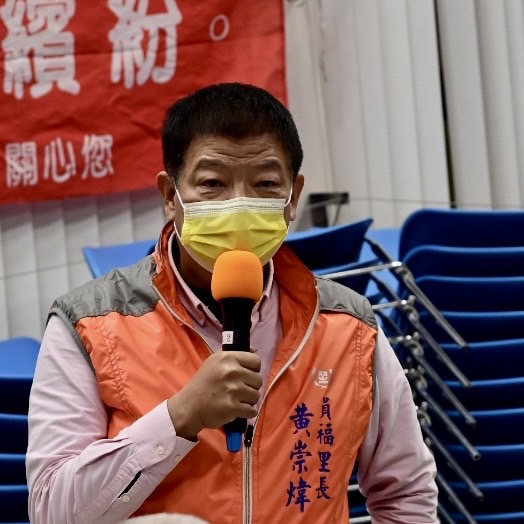 112年第1次里長里幹事聯繫會報12.jpg