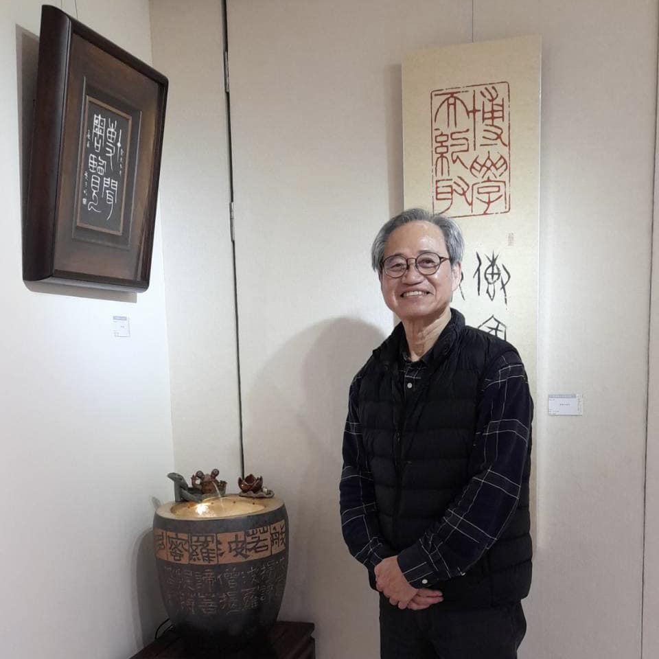 從心所藝-黃書墩個展05.jpg