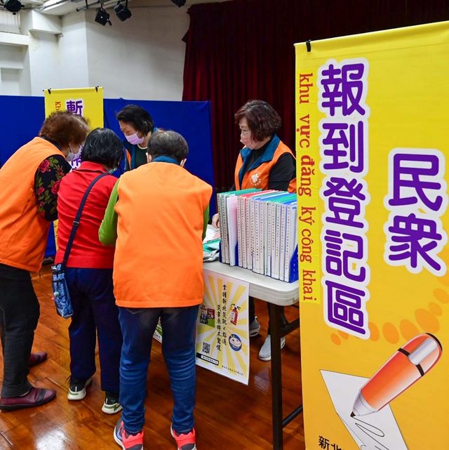災害防救志工聯繫會報暨實地演練03.jpg