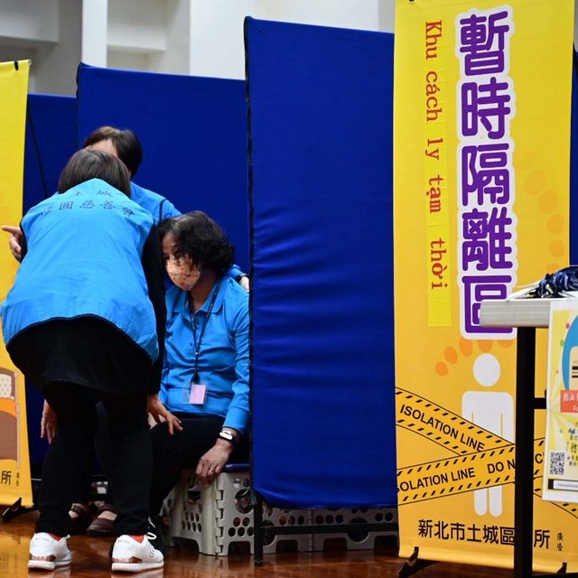 災害防救志工聯繫會報暨實地演練04.jpg