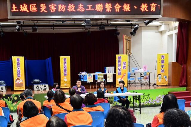 災害防救志工聯繫會報暨實地演練07.jpg