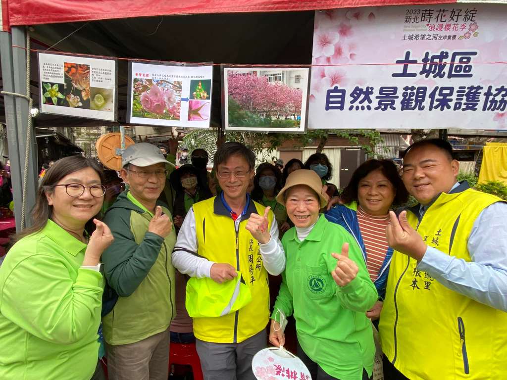 2023新北蒔花好綻-浪漫櫻花季03.jpg