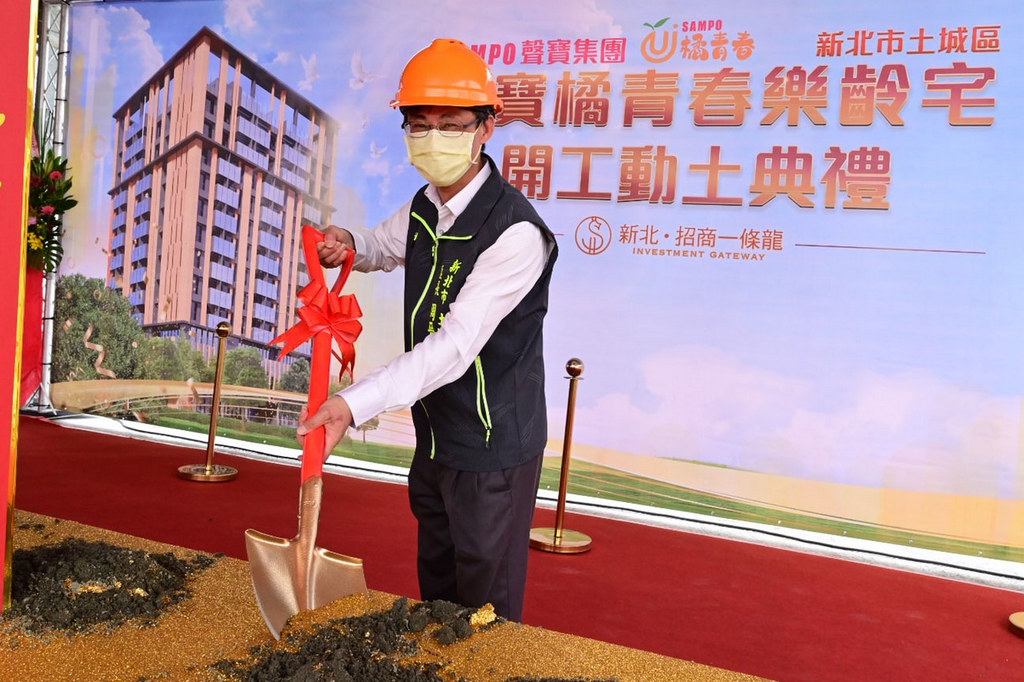 橘青春樂齡宅動土儀式08.jpg