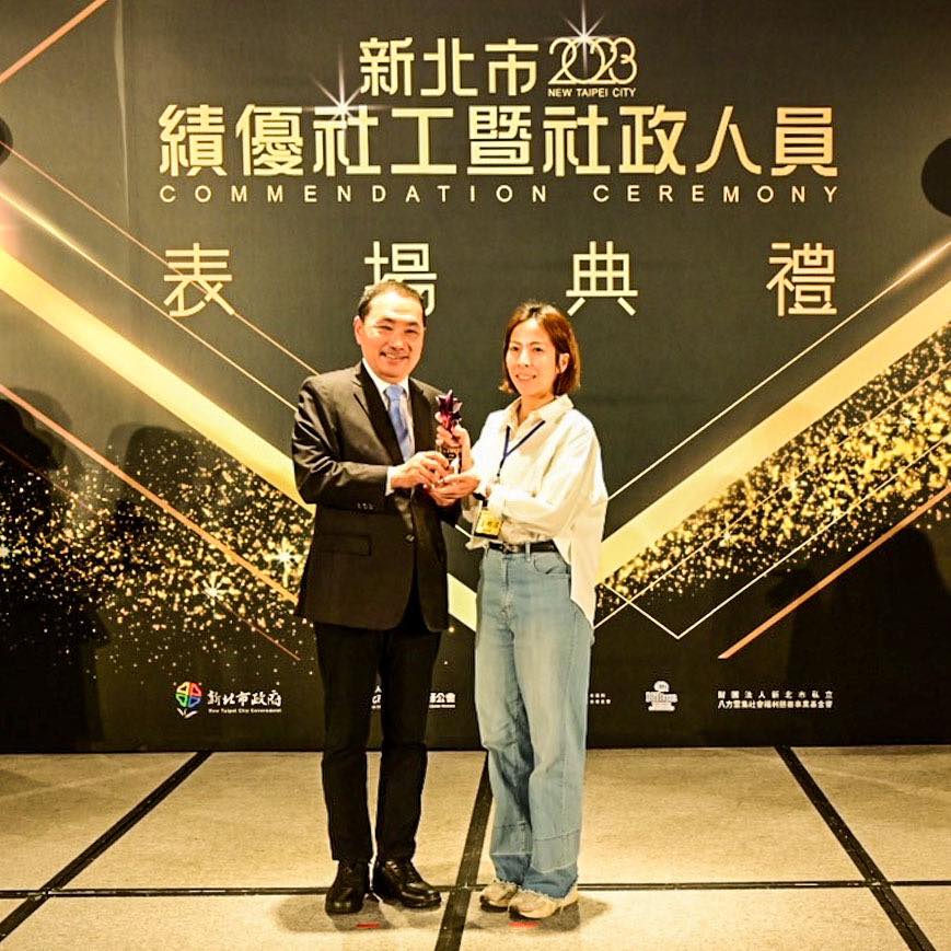 112年新北市績優社工暨社政人員表揚02.jpg