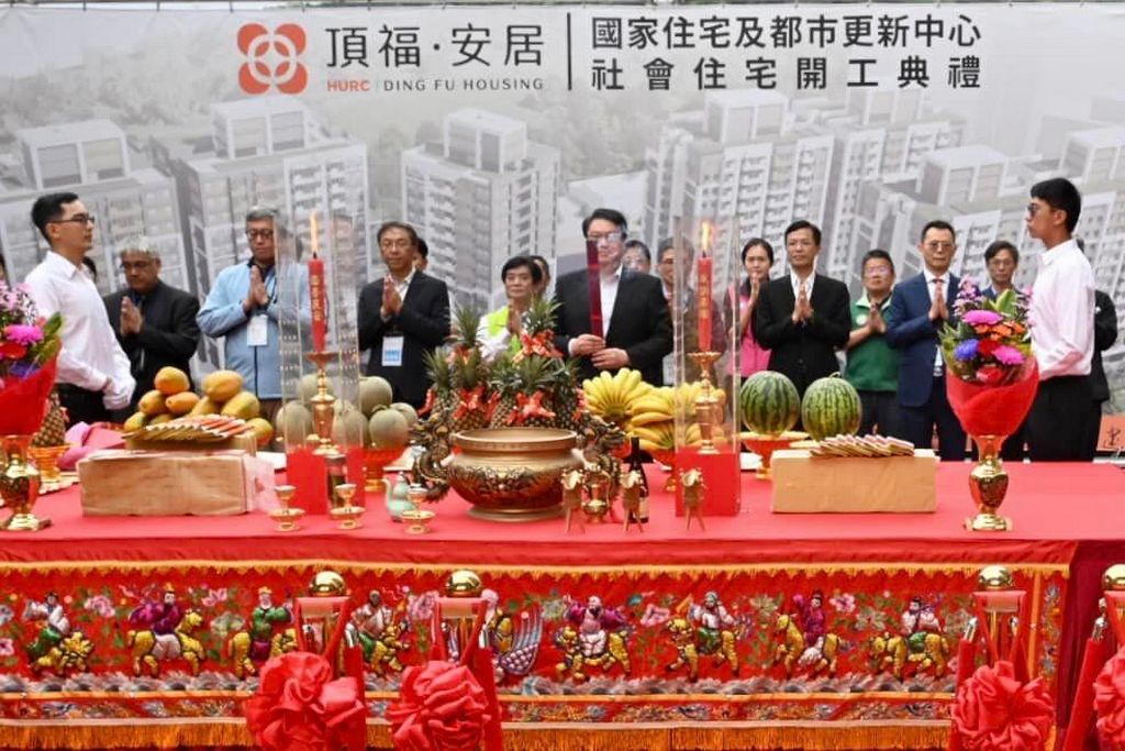 頂福安居社會住宅開工典禮03.jpg