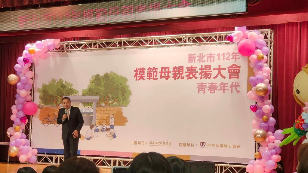 112年模範母親表揚大會青春年代04.jpg