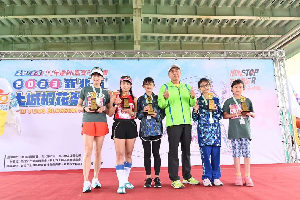 2023新北市土城桐花祭路跑賽14.jpg