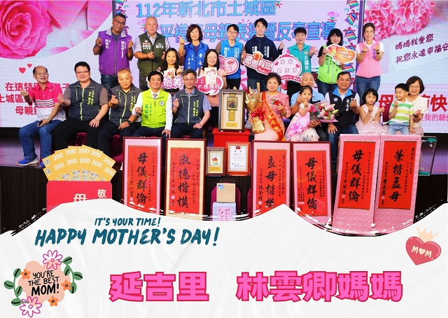 112年性平模範母親表揚10.jpg
