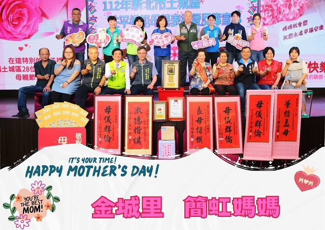 112年性平模範母親表揚16.jpg