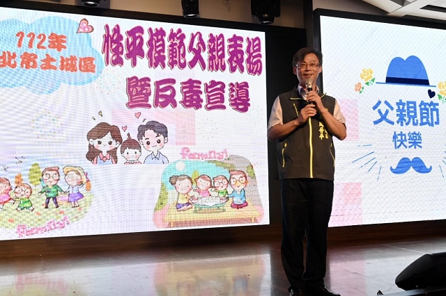 112年模範父親表揚03.jpg