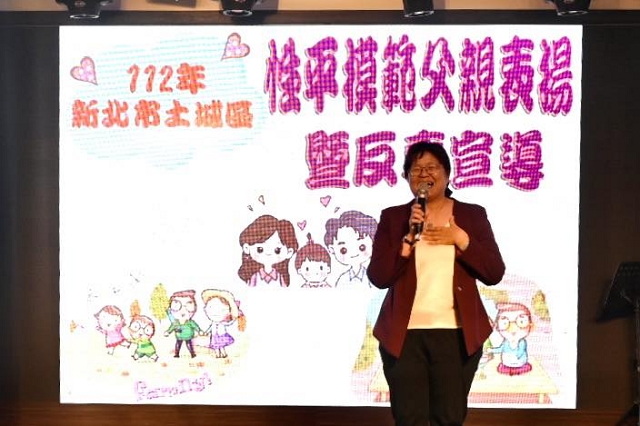 112年模範父親表揚04.jpg