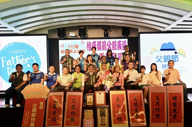 112年模範父親表揚07.jpg
