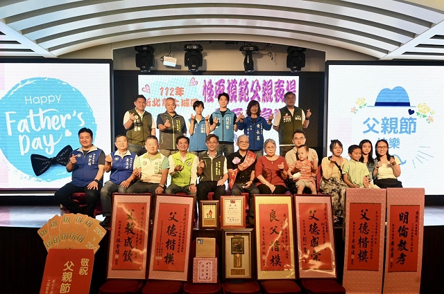 112年模範父親表揚08.jpg