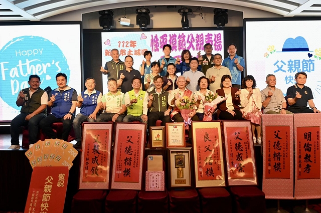 112年模範父親表揚10.jpg
