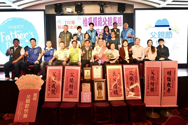 112年模範父親表揚13.jpg