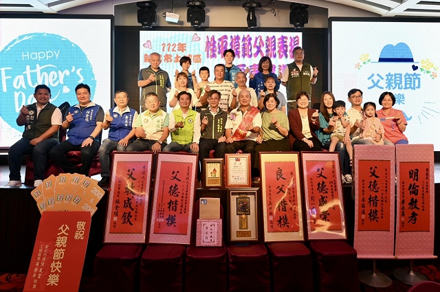 112年模範父親表揚15.jpg