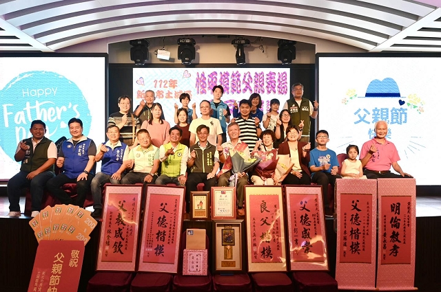 112年模範父親表揚16.jpg