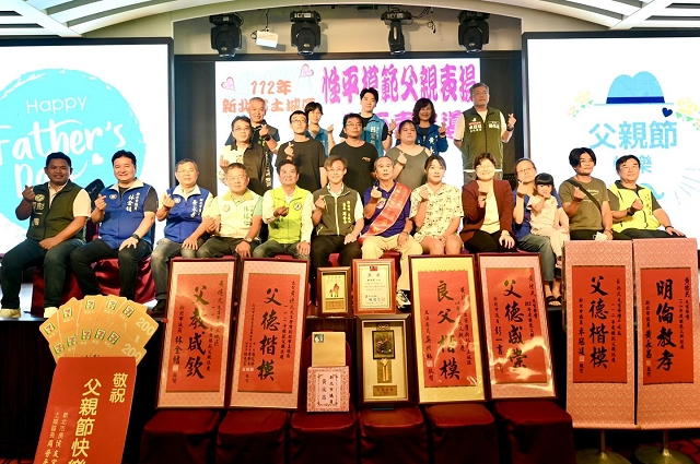 112年模範父親表揚17.jpg