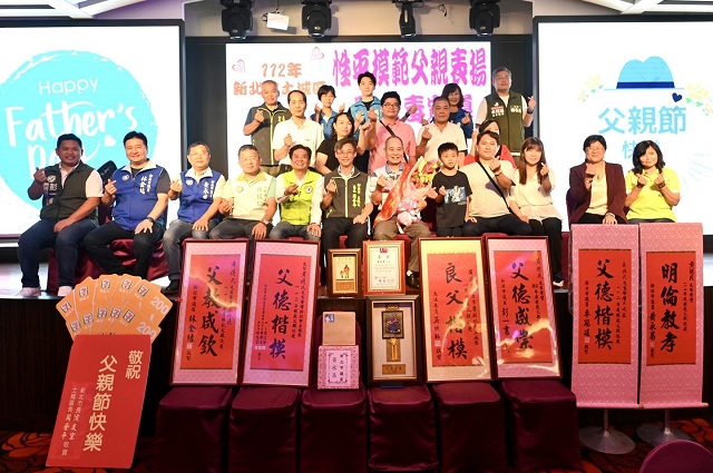 112年模範父親表揚18.jpg