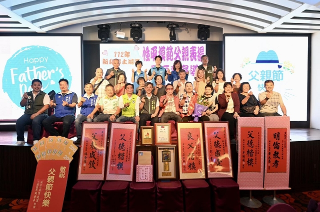 112年模範父親表揚21.jpg