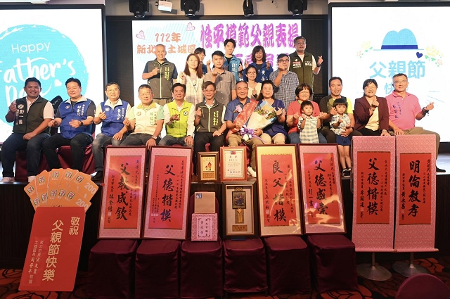 112年模範父親表揚24.jpg