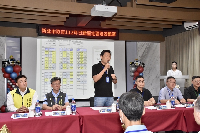 112年土城區日新里社區治安研習觀摩07.jpg
