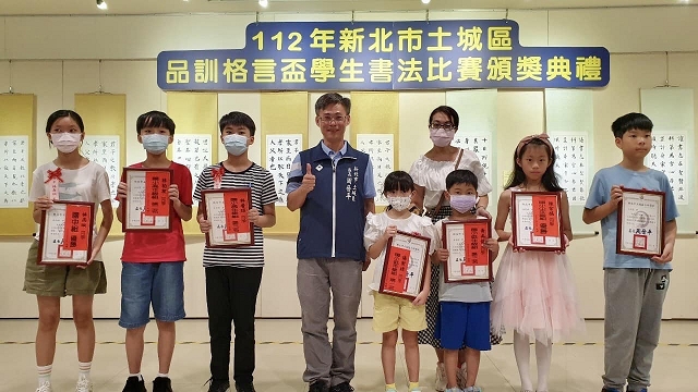 112年新北市土城區品訓格言盃學生書法比賽得獎作品聯展04.jpg