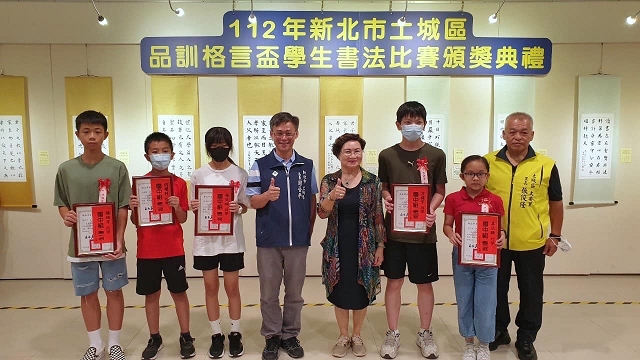 112年新北市土城區品訓格言盃學生書法比賽得獎作品聯展06.jpg