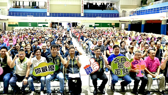 112年土城區里鄰長行動服務研習02.jpg